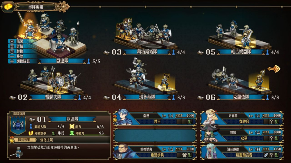 图片[5]-圣兽之王 V1.0.5Fix 豪华中文整合版｜含全 DLC 永恒兽魂武神之君｜模拟器内置 手柄直连 解压即玩-DogGame 