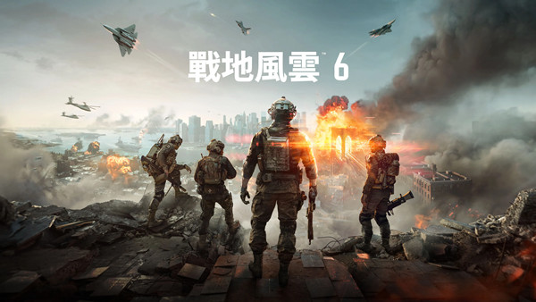 战地风云 6 豪华战役完整版｜国语中字｜V1.0.39 修复版｜全 DLC + 预购特典｜解压即玩-DogGame 