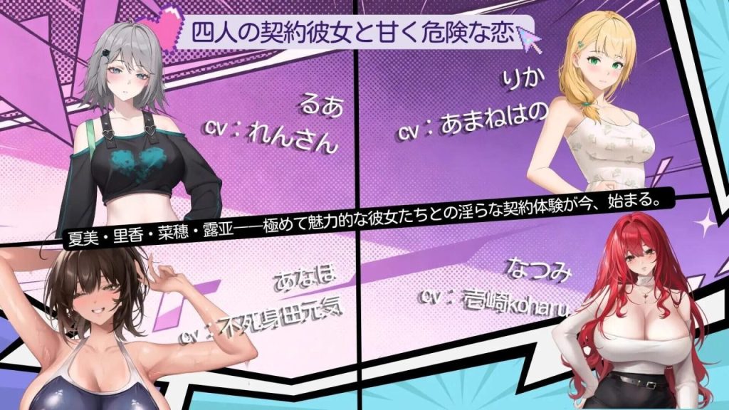 图片[2]-[日式SL/新作] 契约女友的淫爱体验III 契約彼女の淫愛体験III 官中版 [3.70G]-DogGame 