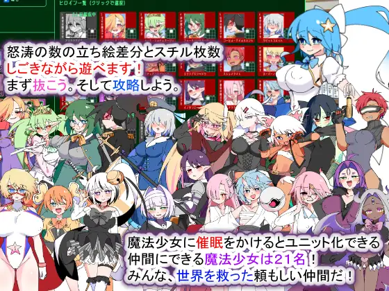 图片[2]-【sl/西瓜肚】荒废魔法少女T——沉溺于EYE的高贵少女，心神紊乱、淫靡堕落/荒廃魔法少女T――EYEに溺れる気高き乙女、心乱れて淫らに堕ちる AI汉化版[6月新作/2.2G]-DogGame 