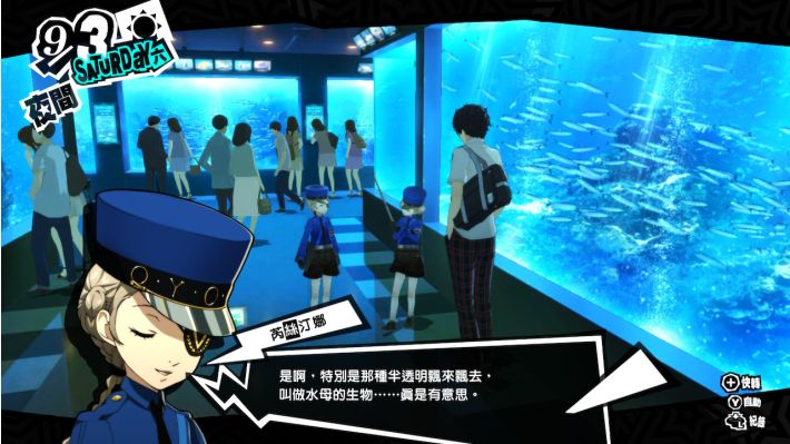 图片[5]-女神异闻录 5 皇家版 P5R｜豪华中文 Build.15515083 暗面觉醒 + 堕愿封刃内容 全 DLC + 预购限定特典 原生支持手柄 内置修改器 解压即玩免安装-DogGame 