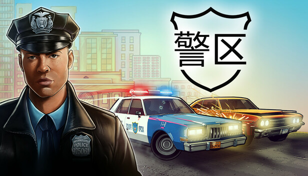 警区 Build.23837121 豪华中文｜超大开放沙盒 全付费 DLC + 完整原声音乐收录 解压即玩-DogGame 