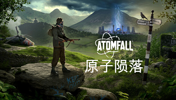 【原子陨落】豪华中文完整版 V1.2.2 更新档 含邪恶之岛 + 红色菌株全 DLC 预购专属补给奖励 免安装解压即撸-DogGame 