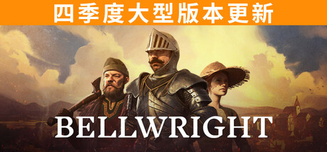 颂钟长鸣 Build.23876278 官方中文｜无情霸影 + 逆天之势双 DLC 全套拓展内容收录 解压即玩-DogGame 