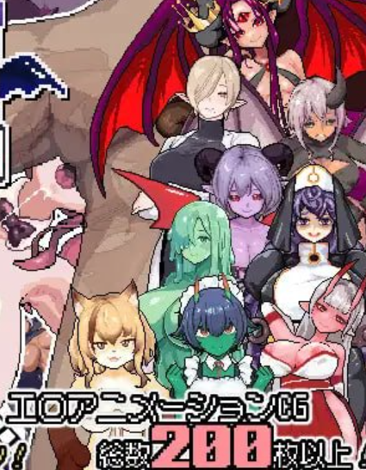 [日式/新作] 异世界魔物娘悦乐记 異世界モン娘悦楽記 官中版 [1.70G]-DogGame 