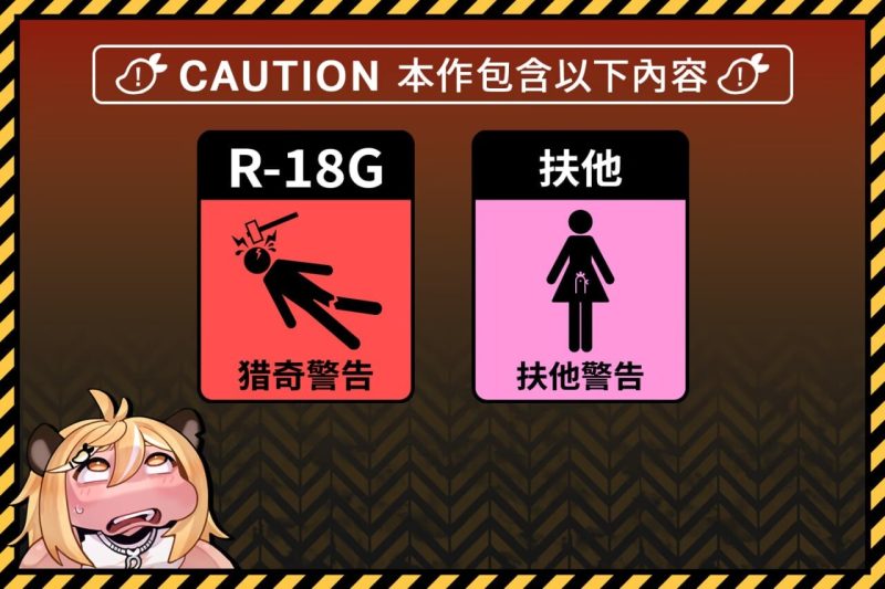 [日式/新作] 魔纹试炼 Trials of the Demonic Seal v260306 官中步兵版 [1.80G]-DogGame 