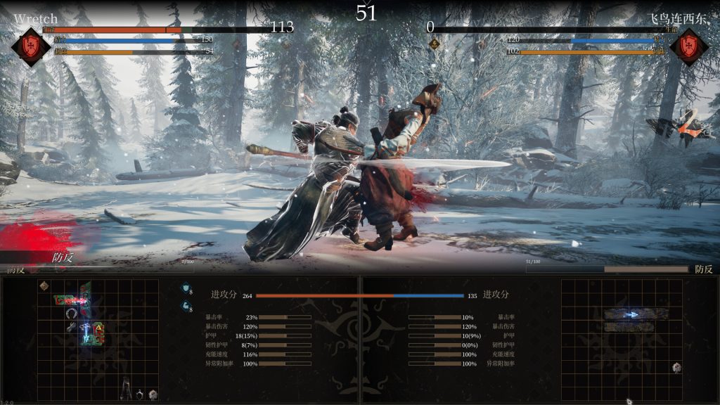 图片[2]-无用之人：登神长阶 Wretch Divine Ascent｜豪华中文 Build.23783661 新增角色行刑官 整合破邪长阶 + 魔刃轮回 DLC 全 DLC 完整收录 内置修改器 手柄适配 解压即玩免安装-DogGame 
