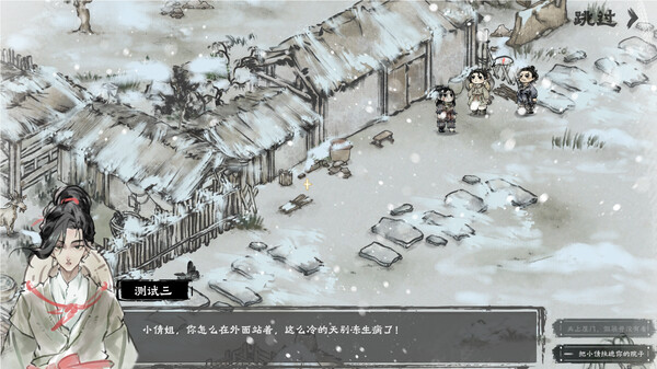 图片[2]-汉尘 腐草为萤 | 官方中文 | Build.23870251 – 孤火微光 – 东汉余晖 | 全 DLC 整合版 | 解压即玩-DogGame 