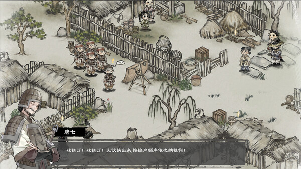 图片[4]-汉尘 腐草为萤 | 官方中文 | Build.23870251 – 孤火微光 – 东汉余晖 | 全 DLC 整合版 | 解压即玩-DogGame 