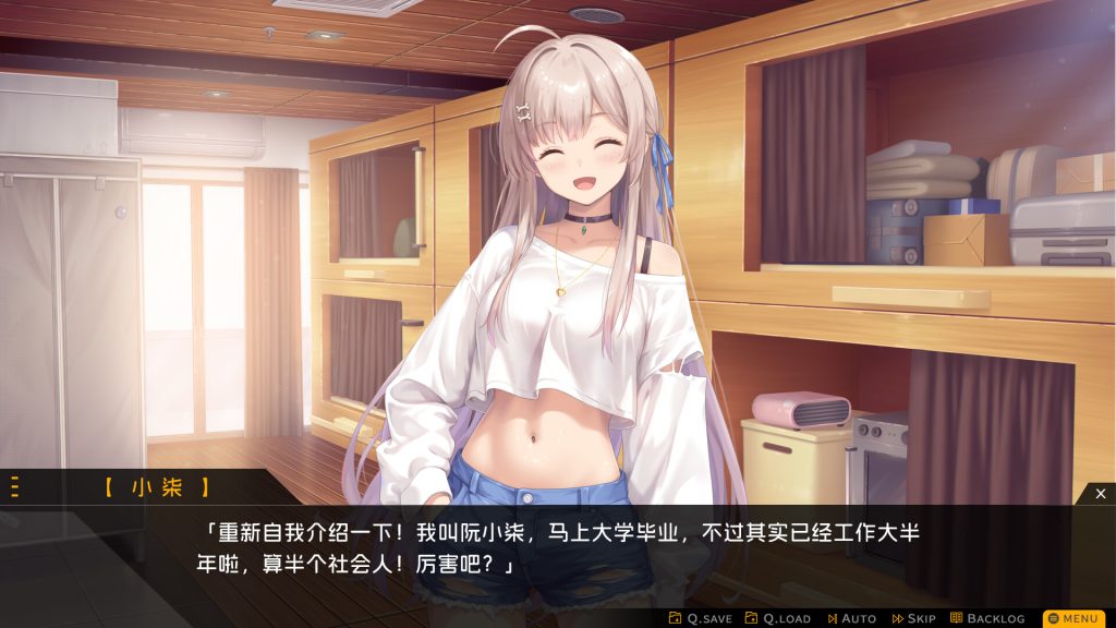 图片[2]-Capsule Lover 胶囊恋人｜官方中文 Build.23646213｜全 DLC 收录｜免安装一键游玩-DogGame 