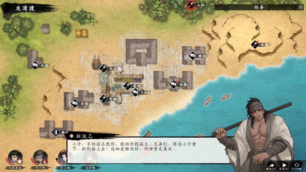 图片[3]-息风谷战略 Build.23617545 豪华中文｜云隐探秘 DLC 苍狼踏雪幽冥伏虎 全 DLC 收录 解压即玩-DogGame 