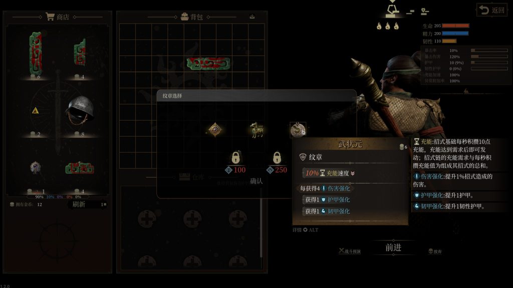 图片[6]-无用之人：登神长阶 Wretch Divine Ascent｜豪华中文 Build.23783661 新增角色行刑官 整合破邪长阶 + 魔刃轮回 DLC 全 DLC 完整收录 内置修改器 手柄适配 解压即玩免安装-DogGame 