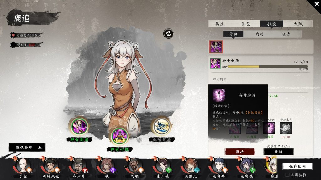 图片[4]-息风谷战略 Build.23617545 豪华中文｜云隐探秘 DLC 苍狼踏雪幽冥伏虎 全 DLC 收录 解压即玩-DogGame 