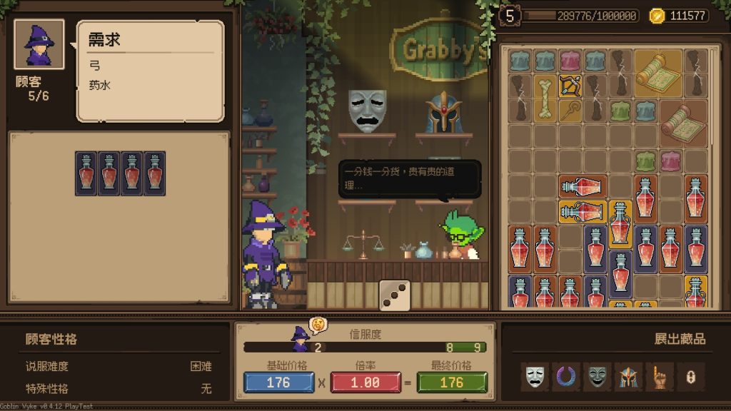 图片[3]-哥布林维克：窃贼大亨 Build.23844290 官方中文｜收录全部 DLC 拓展内容 解压即玩-DogGame 