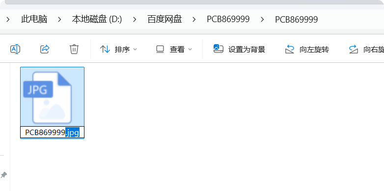 图片[4]-解压帮助教程，不看的猛击自己魔丸-DogGame 