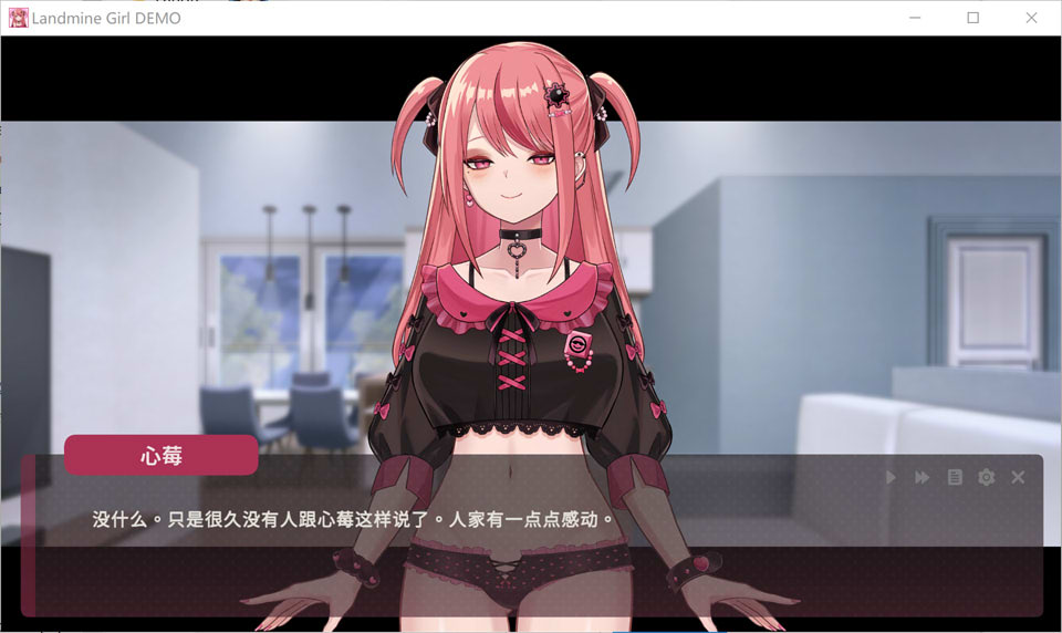 图片[2]-[日系] 地雷系少女：じらいけいじょし V1.3D官中无修Demo版[7月新作/1.9G]-DogGame 