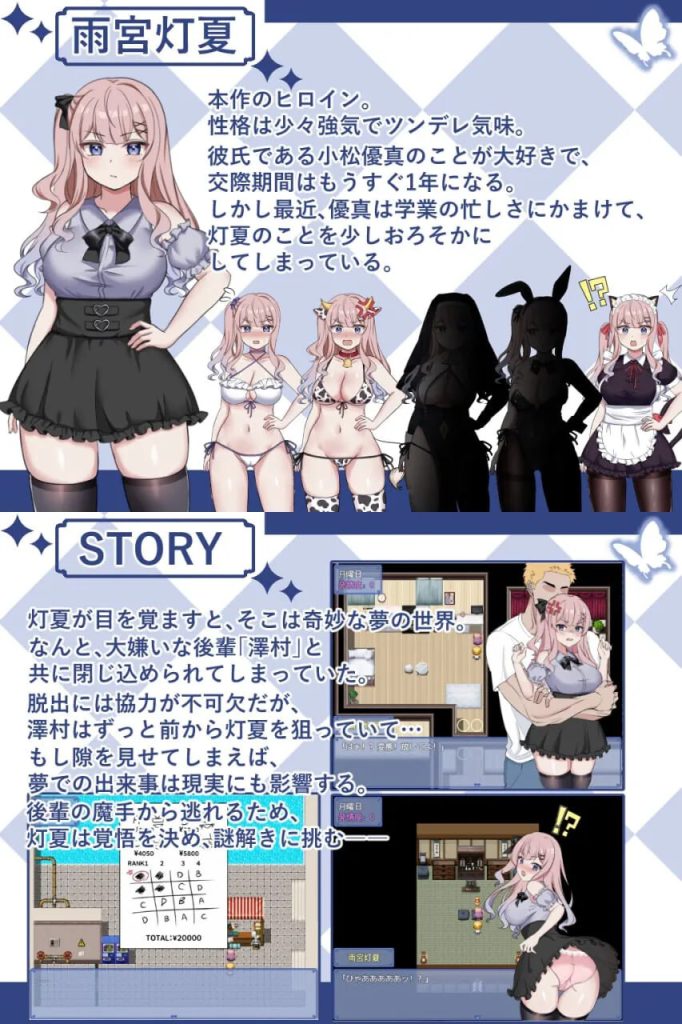 图片[2]-[少女更新]灯夏的梦～她在梦中慢慢堕落 灯夏の夢～彼女が夢中で堕ちる [300M]-DogGame 